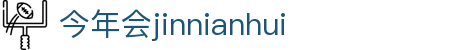 中国·金年会(金字招牌)诚信至上-JINNIANHUI